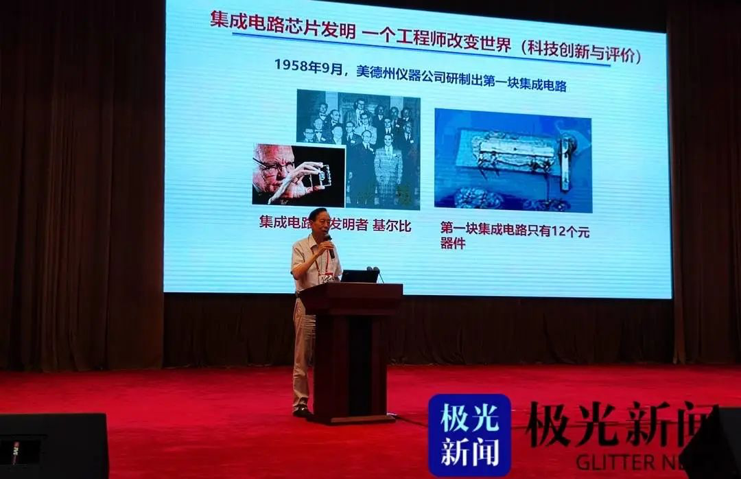 【黑龙江交通广播】“科学与中国”20周年，院士黑龙江科普报告会在省委党校举办！