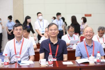 2022年中国科学院地学部学术年会