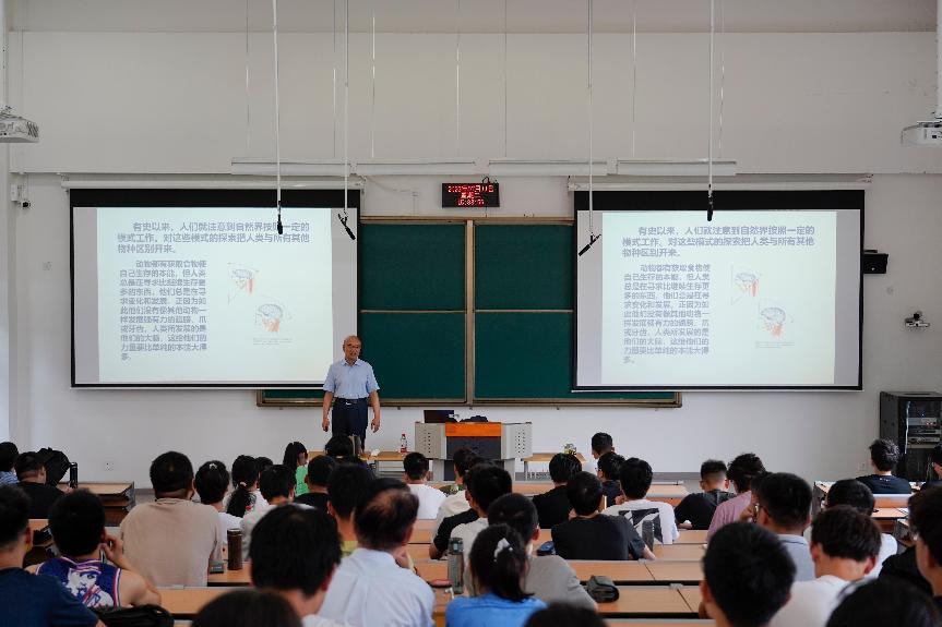 兰州大学2023年暑期学校“学在兰大”之“科学与中国”院士行系列报告会举行